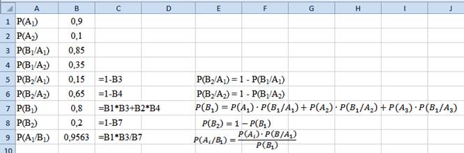 Ejemplos De Probabilidad Total Y Teorema De Bayes 89180 Hot Sex Picture